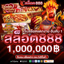 เว็บนอกซื้อฟรีสปินได้แตกง่ายทุกเกม